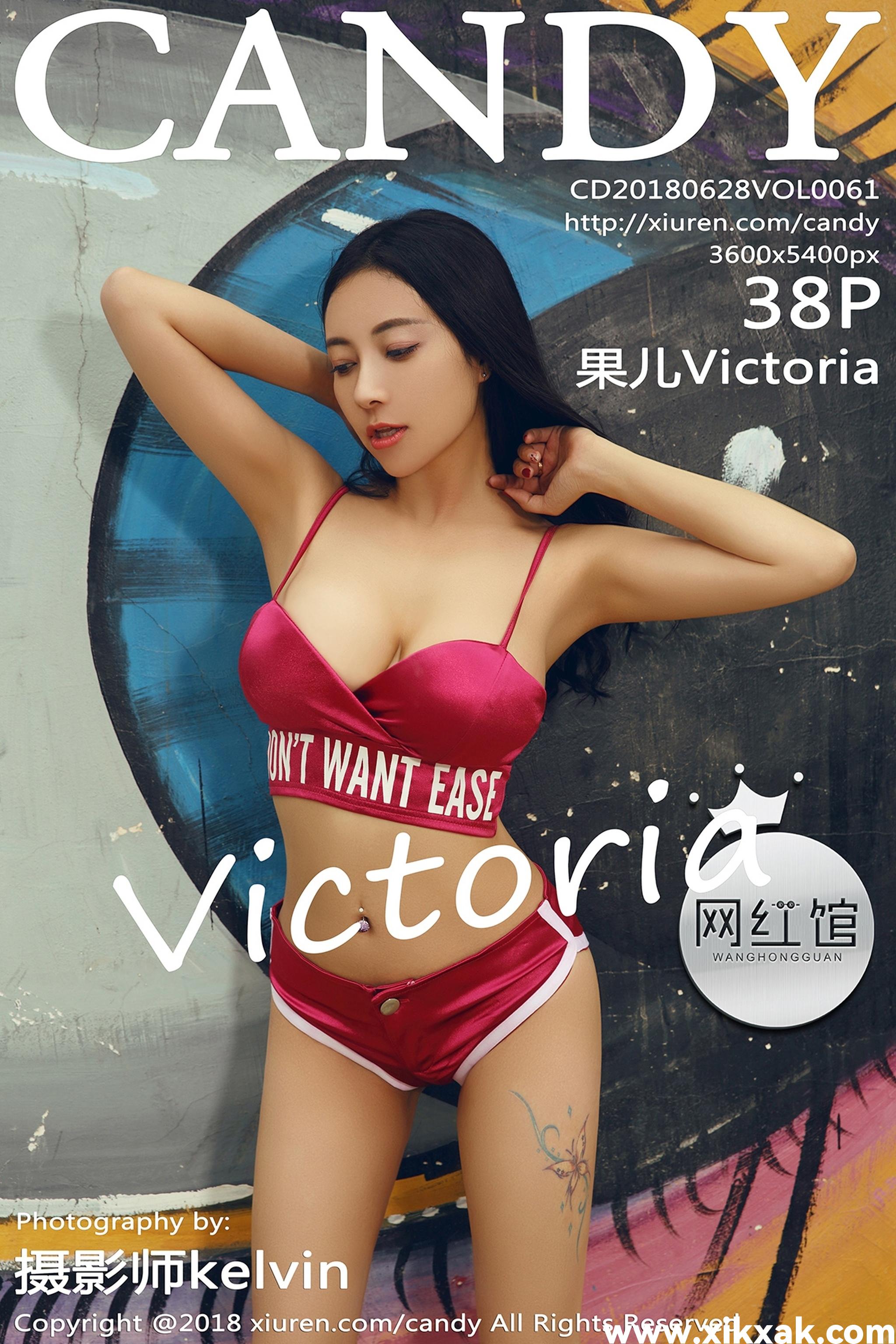 [CANDY网红馆] 2018.06.28 VOL.061 果儿Victoria